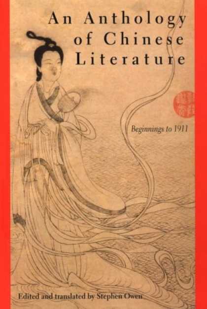 Books About China - An Anthology of Chinese Literature: Beginnings to 1911