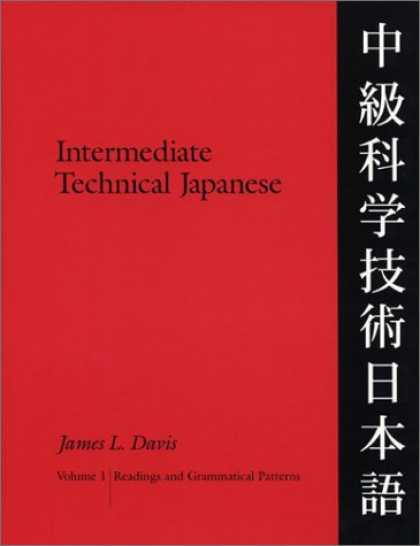 Books About Japan - Intermediate Technical Japanese, Volume 1: Readings and Grammatical Patterns (Te