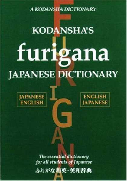 Books About Japan - Kodansha's Furigana Japanese Dictionary: Japanese-English English-Japanese