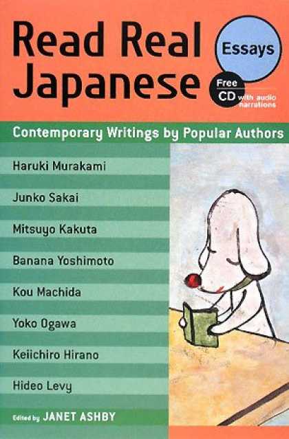 Books About Japan - Read Real Japanese Essays: Contemporary Writings by Popular Authors 1 free CD in