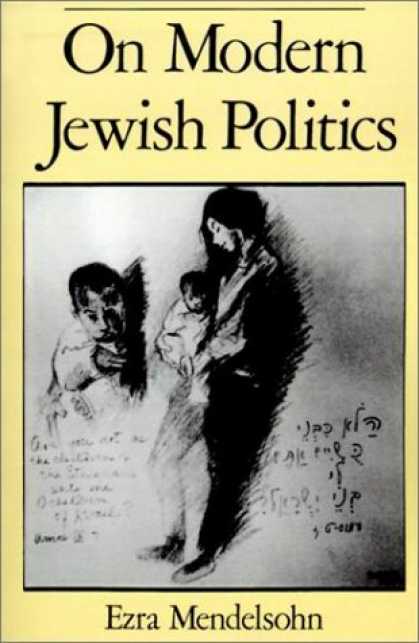 Books on Politics - On Modern Jewish Politics (Studies in Jewish History)