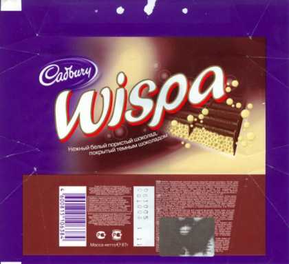 Candy Wrappers - Cadbury (Chudovo)