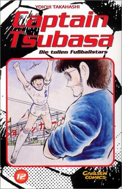 Captain Tsubasa 12