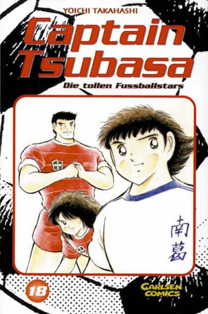 Captain Tsubasa 18