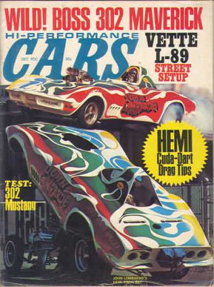 Cars - December 1969