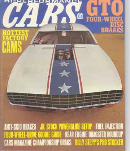 Cars - December 1971