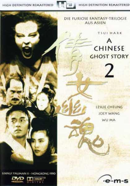 Chinese DVDs - A Chinese Ghost Story 2