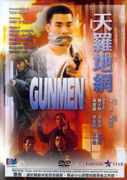 Chinese DVDs - Gunmen