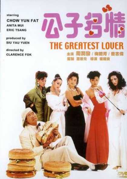 Chinese DVDs - The Greatest Lover