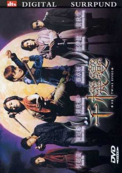 Chinese DVDs - Twins Effect