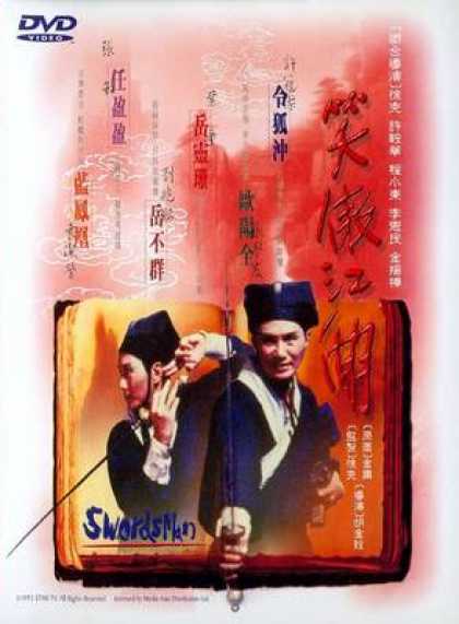 Chinese DVDs - Swordsman