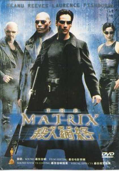 Chinese DVDs - The Matrix