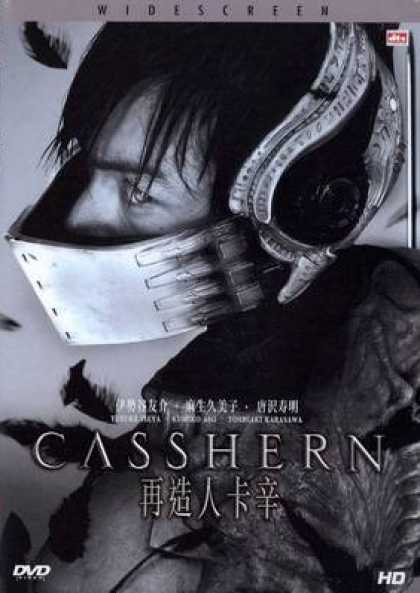Chinese DVDs - Casshern