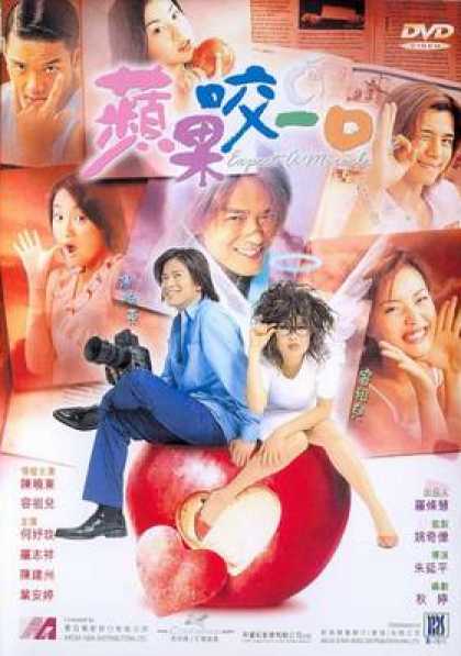 Chinese DVDs - Expect A Miracle