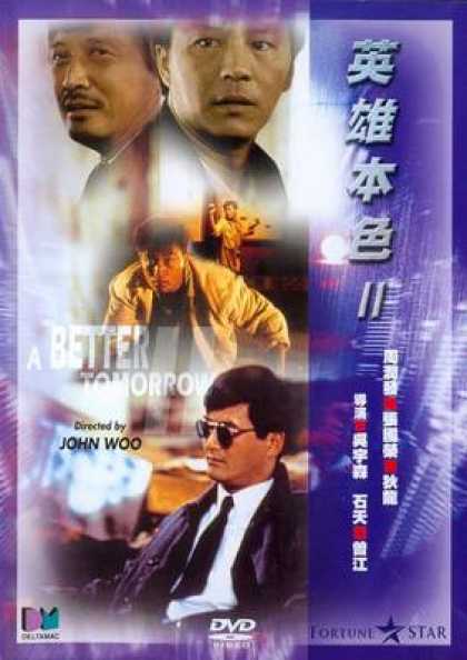Chinese DVDs - A Better Tomorrow II