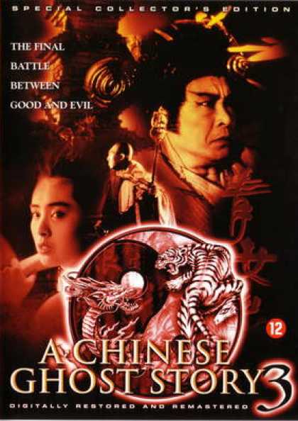 Chinese DVDs - A Chinese Ghost Story 3