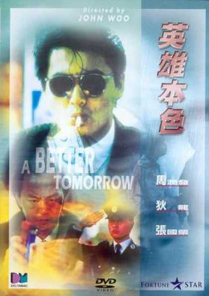 Chinese DVDs - A Better Tomorrow