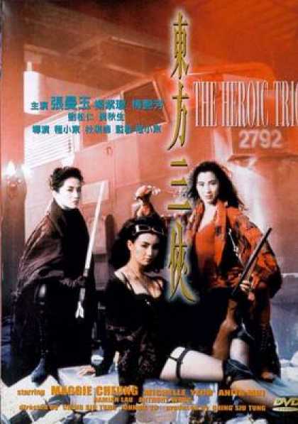Chinese DVDs - The Heroic Trio
