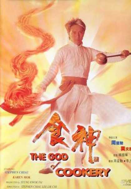 Chinese DVDs - The God Of Cookery