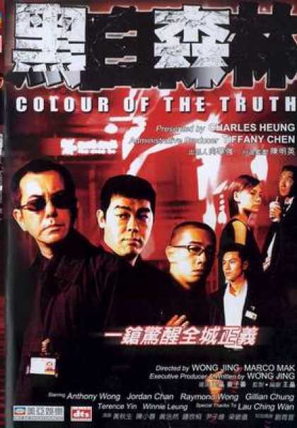 Chinese DVDs - Colour Of The Truth