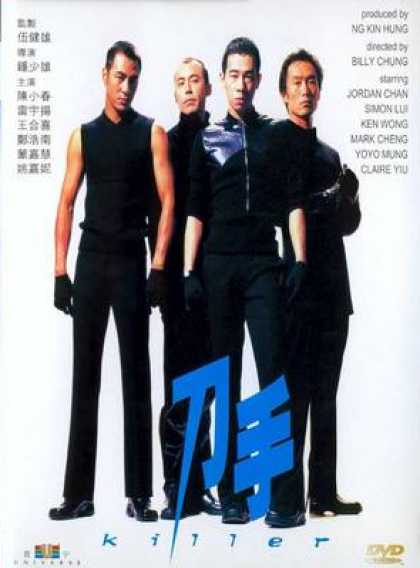 Chinese DVDs - Killer