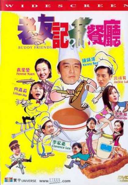 Chinese DVDs - Buddy Friends