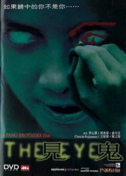 Chinese DVDs - The Eye
