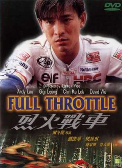 Chinese DVDs - Full Throttle