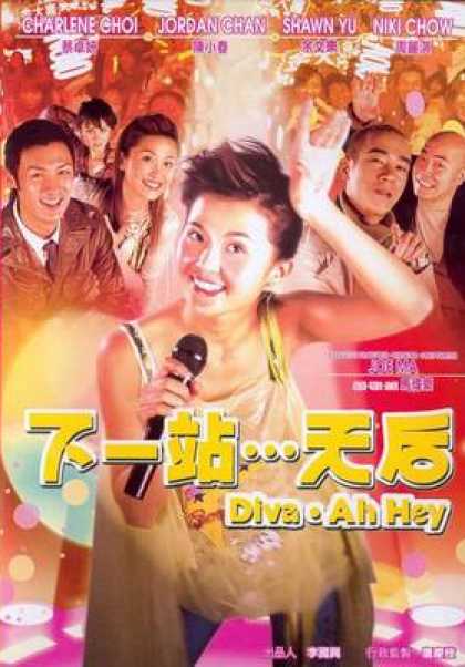 Chinese DVDs - Diva Ah Hey