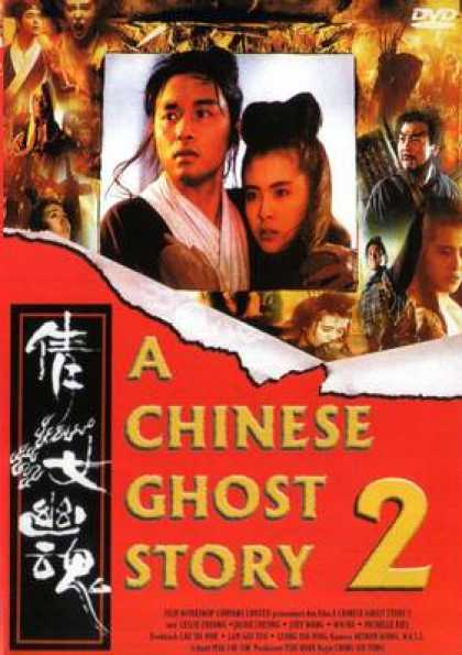 Chinese DVDs - A Chinese Ghost Story 2