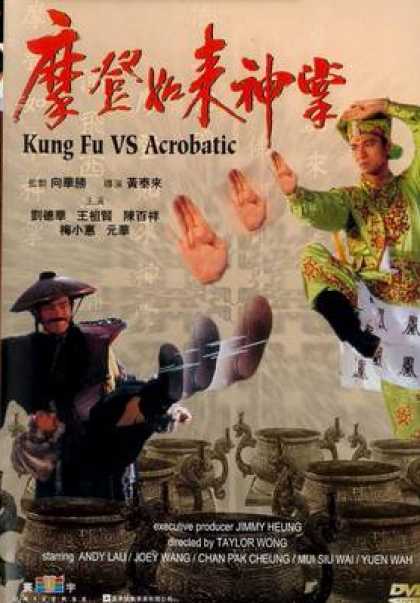 Chinese DVDs - Kung Fu Vs Acrobatic
