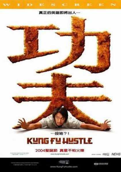 Chinese DVDs - Kung Fu Hustle