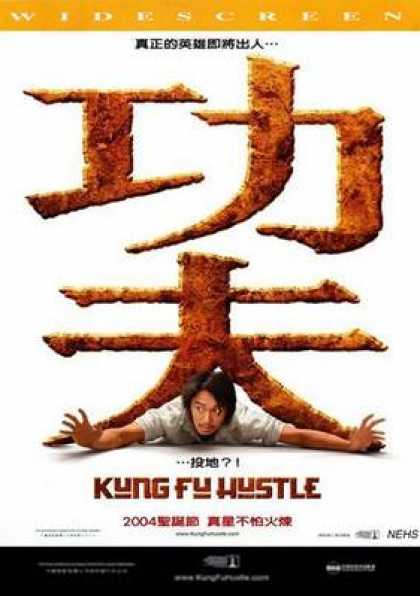 Chinese DVDs - Kung Fu Hustle