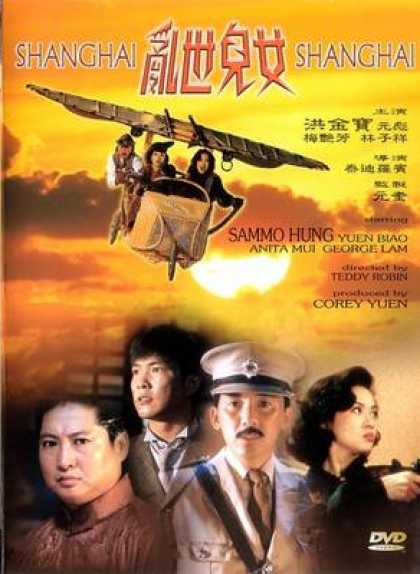 Chinese DVDs - Shanghai Shanghai