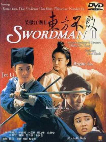 Chinese DVDs - Swordsman 2