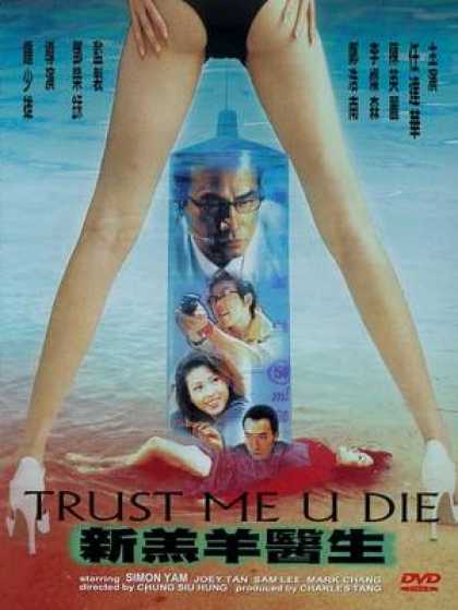 Chinese DVDs - Trust Me U Die