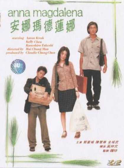 Chinese DVDs - Anna Magdalena