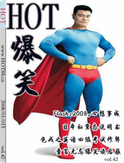 Chinese Ezines 5251 - Superman - Flash - Hot