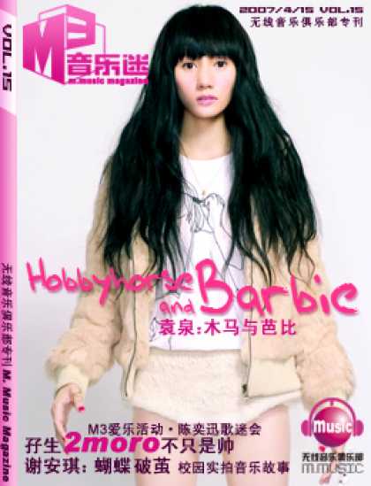 Chinese Ezines 6462 - Lady - Barbie