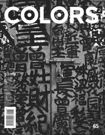 Chinese Magazines - Colors