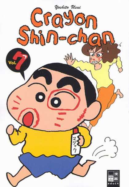 Crayon Shin-Chan 4
