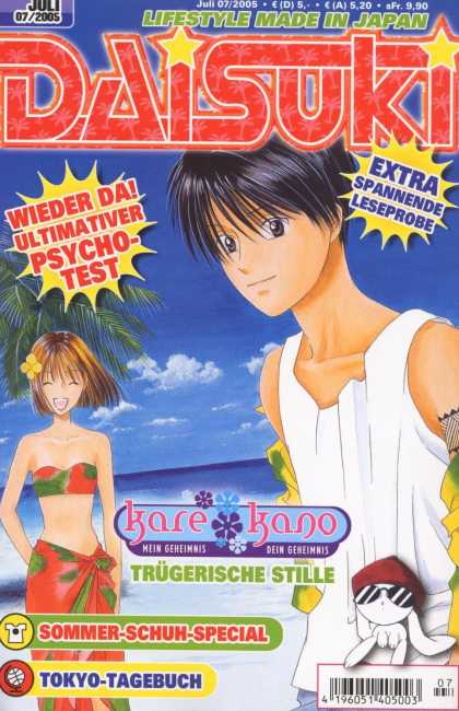 Daisuki 30 - Japan - July 72005 - Lifestyle - Daisuki - German