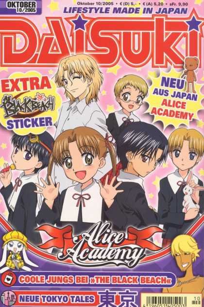 Daisuki 33 - Made In Japan - Alice Academy - Black Beach - Extra Sticker - Tokyo Tales