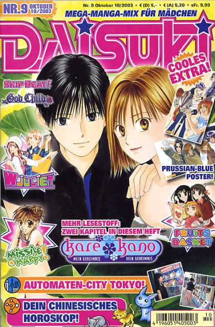 Daisuki 9 - Girls - Japan - Tokyp - 2003 - Manga