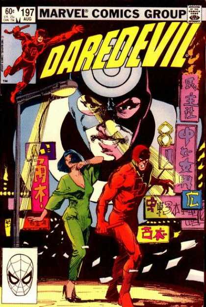 Daredevil 197 - Marvel Comics - Street Light - Chinese - Woman In Distress - Spiderman - Bill Sienkiewicz