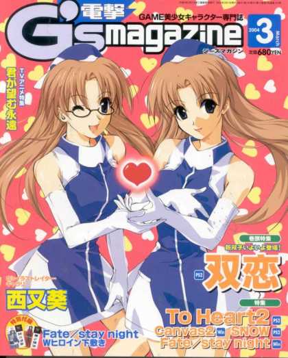 Dengeki G's 24