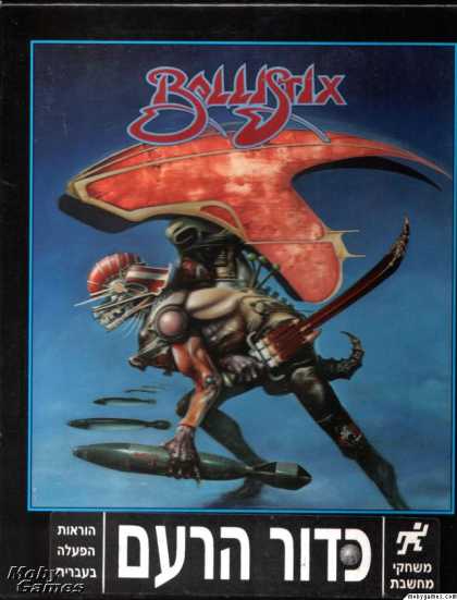 DOS Games - Ballistix