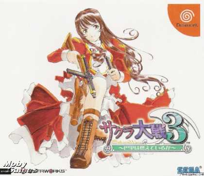 Dreamcast Games - Sakura Taisen 3: Pari wa Moete iru ka?