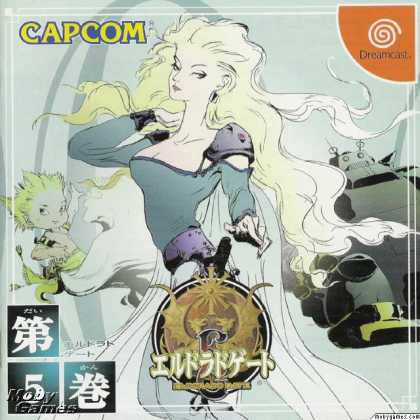 Dreamcast Games - Eldorado Gate Volume 5