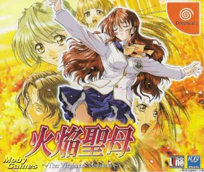 Dreamcast Games - Kaen Seibo: The Virgin on Megiddo